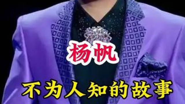 明星背后的故事~