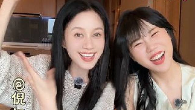 倪虹洁，你是喝了多少来的？#倪虹洁 #宿醉姐#CPB钻光水乳 #CPB晶钻粉霜