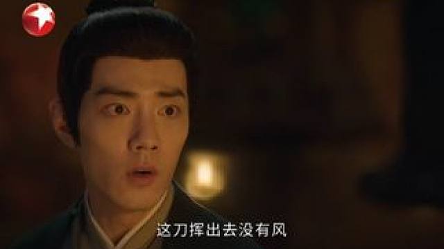 藏海躲避进攻时发现烛火不动，明白瘖兵只是壁画上的颜料引发的幻觉，他用刀划伤自己，以疼痛抵御幻觉，又将