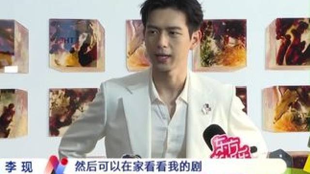 每一部戏都会做足准备，学习技能打磨演技，对于#李现  来说演戏是一辈子的事儿，作品在精不在多。#东方