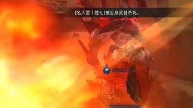 #cf突围时空 #穿越火线