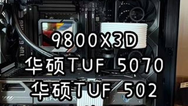 上门装机-给女朋友送台弹药库真的太酷了！ #装机 #组装电脑