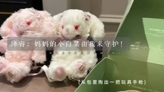妈妈的小白菜由我来守护！ #暗河长明#广播剧#陆溓宁李琰#配音
