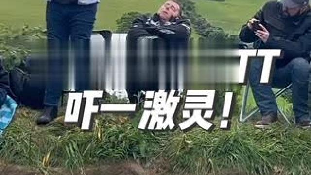 睡觉被吓一激灵！ #2025曼岛TT #曼岛TT#曼岛tt赛