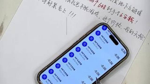 这游戏以前要1元，现在连1分不要！ #一元手游