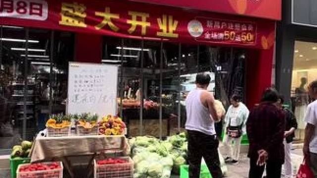 #超市购物 #抢相因 #新店开业活动 #赶紧来囤货 #比那多超市