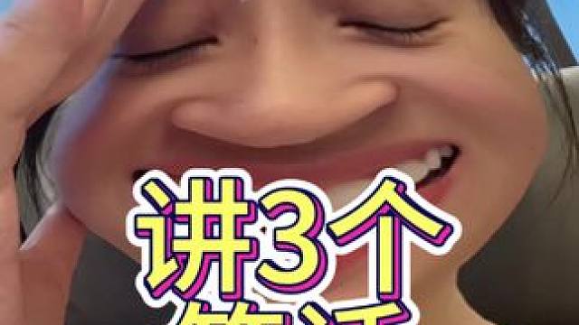 宝宝们新鲜出炉的叫花子来咯～ #女大学生 #日常唠嗑 #电商 #乞丐 #内容过于真实