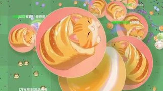 我直接压住 #球球大作战
