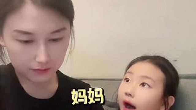 揭短你是那个#搞笑 #搞笑母女 #逗比女儿欢乐多 #戏精的日常