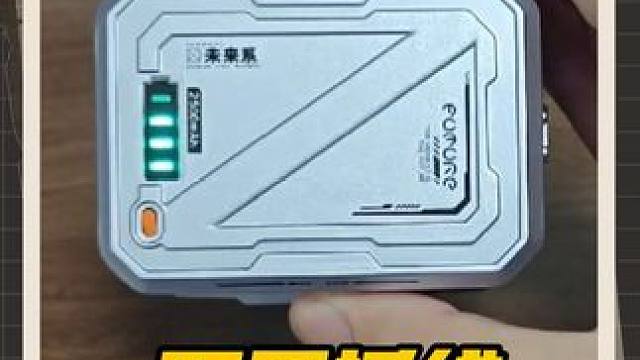 户外玩手游手机发烫，这款散热器自带电池不用线! #数码科技 #手机散热器 #手游外设 #FPS #未