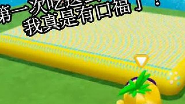 这么多拉拉豆，作者一定很良心吧！ #打卡一百张蛋仔地图 #蛋仔地图作者激励计划 #蛋仔派对 #蛋仔地