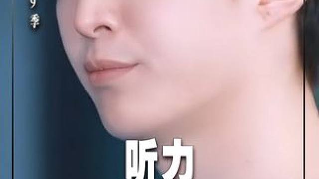 范丞丞听力不详，攻击力极强 #奔跑吧第9季 #鹅滴神片 #范丞丞