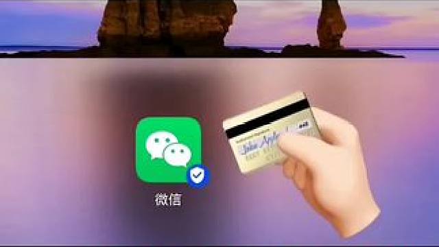 #手机使用技巧 #知识分享