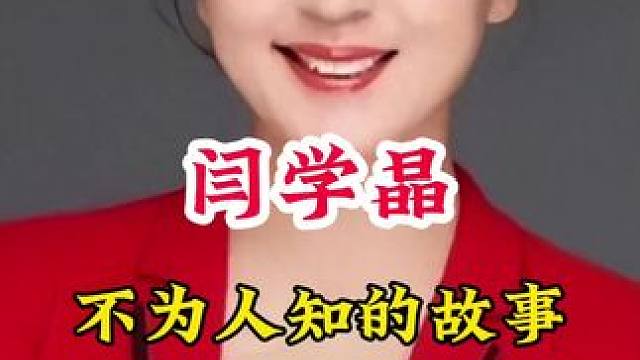 明星背后的故事~