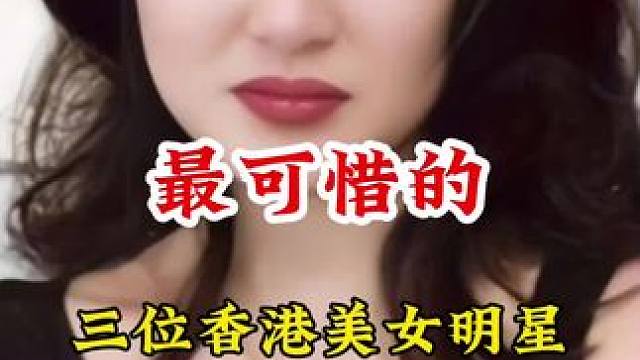 明星背后的故事~