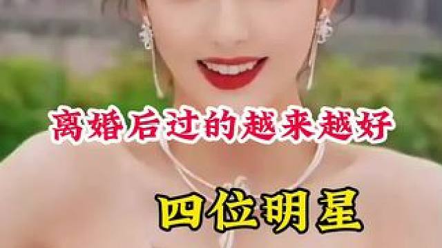 明星背后的故事~