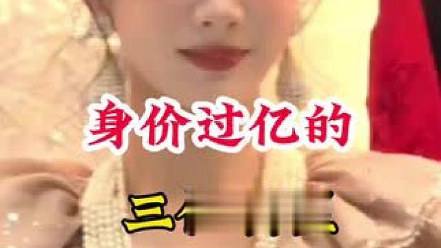 明星背后的故事~