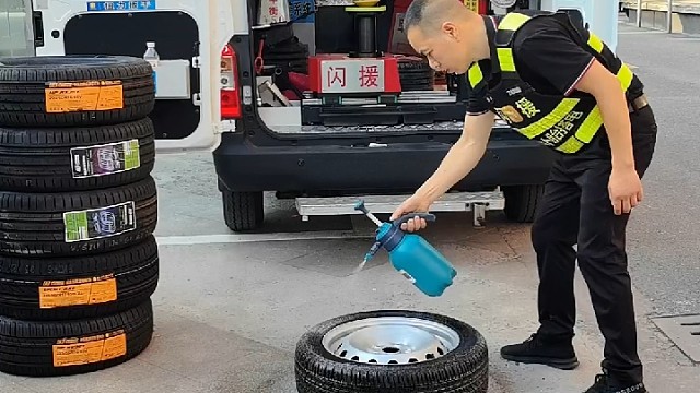 闪援移动轮胎店