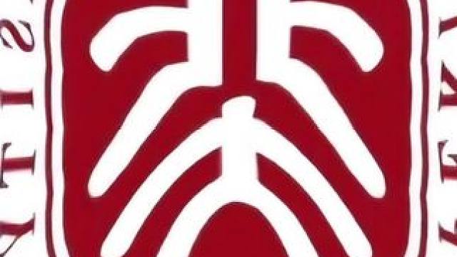 来自北大的压迫感#北大 #球球大作战 #球球大作战小游戏 #球球霸屏挑战 #球球大作战VR