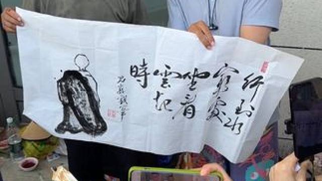 粉丝开车8000公里来看沈大师，沈大师赠送字画作品 #沈巍 #沈巍书法 #中国书法艺术 #书画人生 