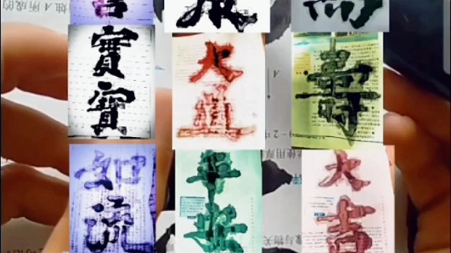 书法入门新手必看如何选择提高书写能力的纸张