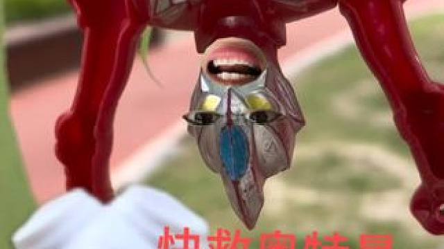 奥特曼怎么头朝下脚朝上呀快来看看怎么回事#儿童玩具 #奥特曼玩具 #奥特曼