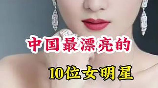 明星背后的故事~