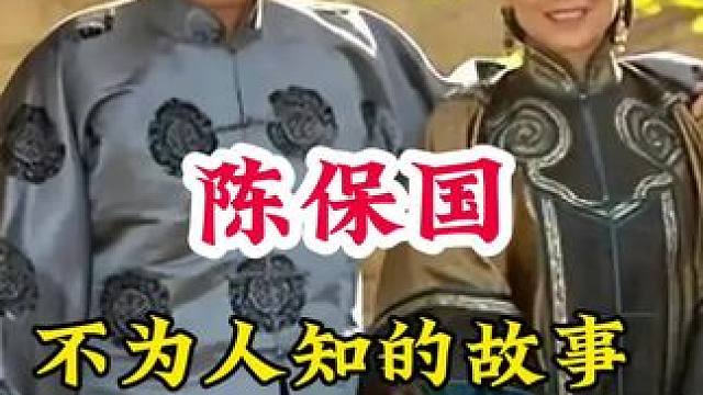 明星背后的故事~