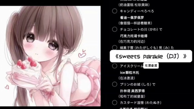 我们素甜妹！！