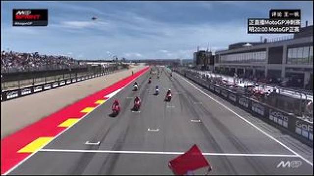 2025.6.7 #motogp 西班牙阿拉贡大奖赛冲刺赛全场精彩集锦回顾##摩托车 #赛车 #比赛