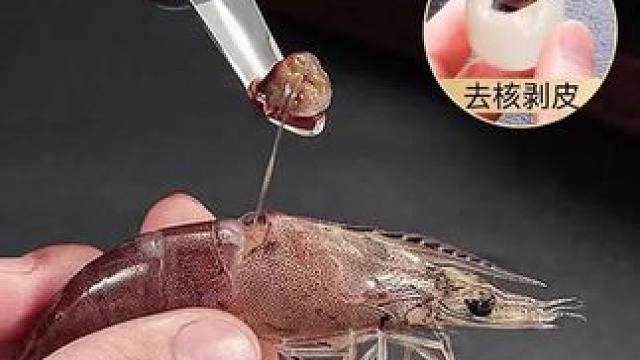 喜欢吃虾的，赶快备起这个不锈钢龙眼去核器取肉挖肉器荔枝剥壳工具#去虾线专用剥虾器 #剥虾壳技巧  #
