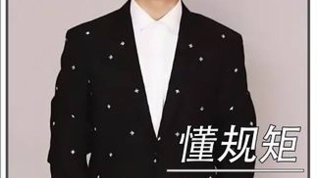 原来老祖宗留下来的东西，都被我们严重误解了 #彩礼 #文化常识 #规矩 #郭麒麟 #老祖宗留下的东西