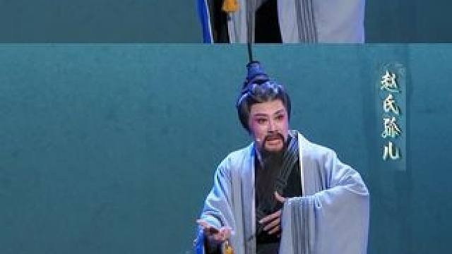 #越动青春 张派老生演员#潘锡丹 用张派唱腔演绎《赵氏孤儿》里舍生取义、藏孤救孤的忠勇之士程婴。当他