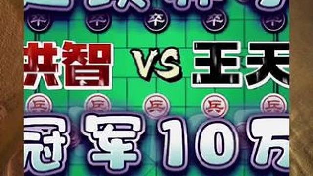 连续弃子，冠军之争 #是时候展现真正的技术了 #高手在民间 #jj象棋小游戏