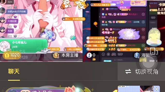 今天解锁一个新特效哦～