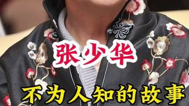 明星背后的故事~