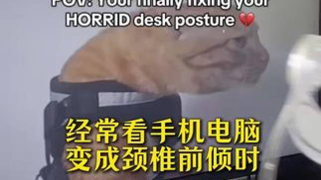 长时间戴着它办公脖子也不会累，真不错。#欧酷#欧酷颈托#可调节颈托#亲肤硅胶脖套