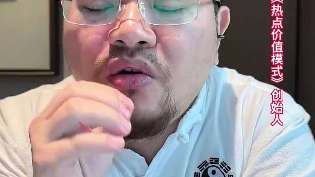 #股票#股市#财经