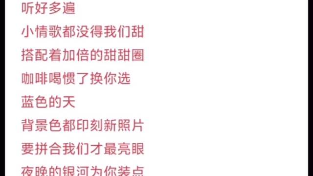 唱歌给你听