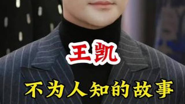 明星背后的故事~