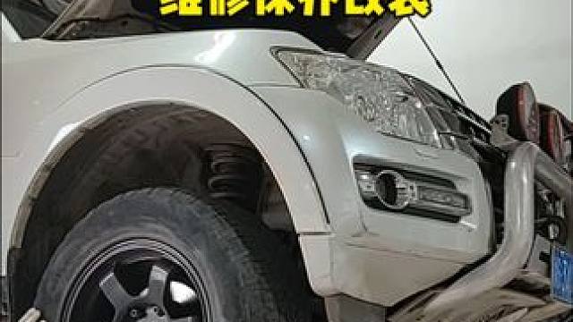 三菱帕杰罗v87维修保养改装 #三菱帕杰罗 #帕杰罗 #山猫帕杰罗 #帕杰罗v87 #三菱 