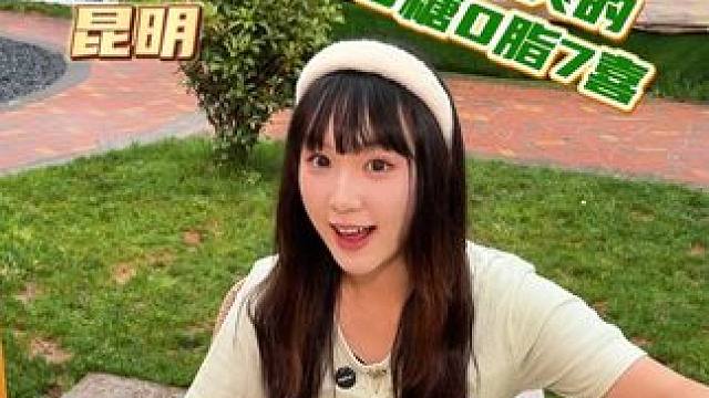 在花千树烧烤打跳营地玩到晚上也太爽了吧！#0糖0脂7喜好喝到爽炸#一起吃烤肉#云南美食