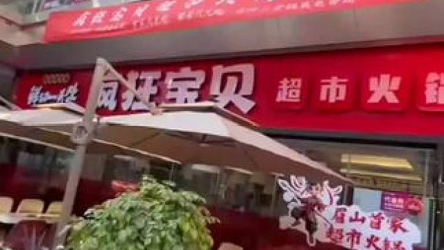 我发布了一个新视频，快来围观吧！