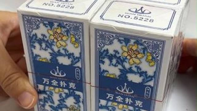 窄版青花瓷掼蛋专用扑克牌，国风青花瓷背板清新淡雅。 创新窄版尺寸，大大提升抓握手感，玩上一天不累手不
