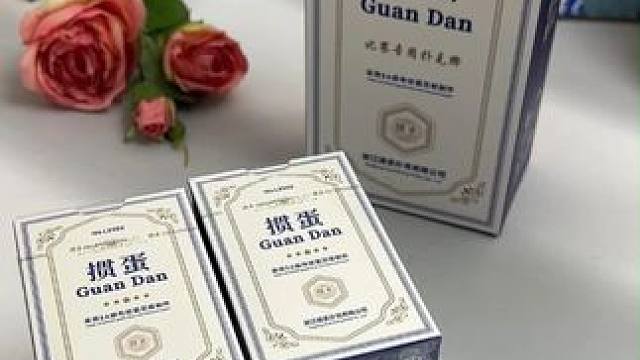 高端俱乐部赛事同款掼蛋专用扑克牌，品质好手感好， 给您非一般的掼蛋体验！#掼蛋专用扑克 #掼蛋扑克 
