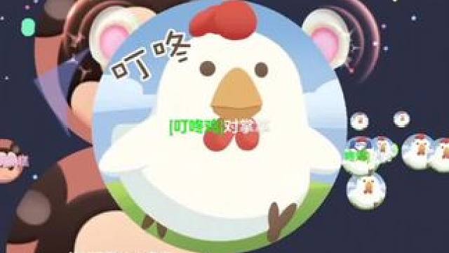 就问你怕不怕 有点吓人#球球大作战