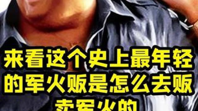 男人想黑吃黑没想到最后竟被… #电影剪辑 #影视解说 #推荐电影 #精彩片段#因为一个片段看了整部剧