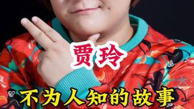 明星背后的故事~