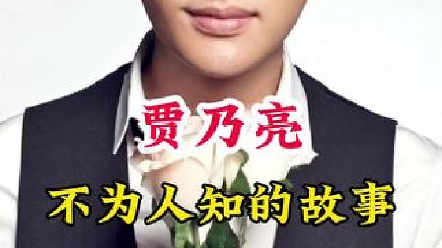 明星背后的故事~