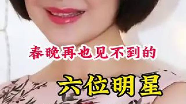 明星背后的故事~